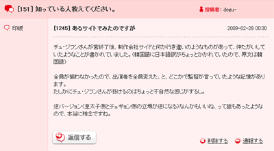 アジナビの「掲示板」回答