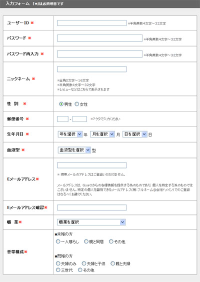 MyGyao̓̓tH[