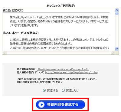 MyGyaôpK